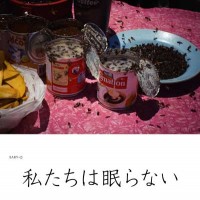 BBQ_sleep0a 「私たちは眠らない」公演チラシ