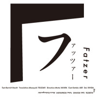 地点「ファッツァー」