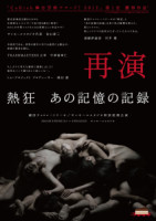 chocoratecake_netuano_201303_a