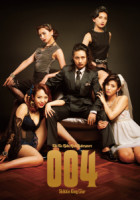 kakikuukyaku_Shikkin_KingLear0a