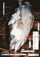 tsujikikaku_furachi0a